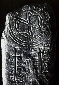 Irneit, The Celtic Bishops Cross-slab